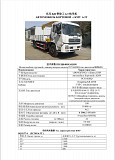 Продаю! кран-манипулятор Dongfeng 2021 года выпуска Бишкек