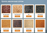 ООО Агропром - оптовая реализация продуктов питания экспорт доставка из г.Москва