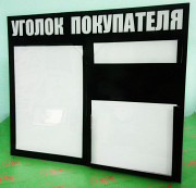 Наружная реклама | Штендер | Прищепка | Баннер | Вывеска Донецк