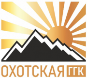 АО «Охотская ГГК» приглашает специалистов на постоянную работу вахтовым методом по специальностям Хабаровск