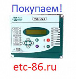 Покупаем Дорого. Электрооборудование, Реле, Микропроцессорную защиту Сириус-МЛ, БМРЗ, РС83, ДУГА-0 Сургут