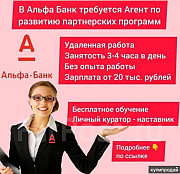 Менеджер чата удаленно Москва