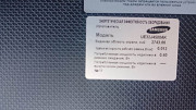 Комплектующие от телевизора Samsung UE32F4500AK Сочи