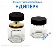 Дипер. Для крышек ТО-58, ТО-66, ТО-82. Краснодар