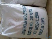 Закупаем гидроксиэтилцеллюлоза (натросол), молибдат аммония (аммоний молибденовокислый) неликвиды доставка из г.Мытищи
