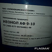 Закупаем пропиленгликоль, моноэтиленгликоль, парафин нефтяной и другую химию неликвиды по РФ доставка из г.Москва
