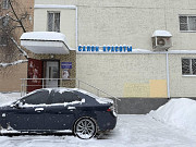 Сдается нежилое помещение 200 м2 на 1-м и 2-м этажах жилого дома Москва