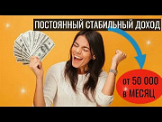 Менеджер по заявкам Уфа