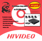 Системы безопасности и услуги под ключ Бишкек