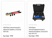 Онлайн магазин «Rigaplast» — сантехническая и электротехническая продукция с быстрой логистикой Москва