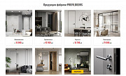 Двери ProfilDoors — надежные, красивые и прочные Москва