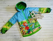 Зимняя куртка "Простоквашино"р. 116 доставка из г.Серпухов