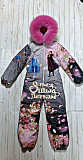 Зимний комбинезон "Холодное сердце" р. 116 доставка из г.Серпухов