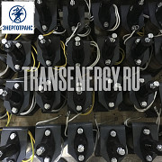 Электромагнит РЭ (привод ПП67) для выключателей | «Энерготранс» доставка из г.Чебоксары