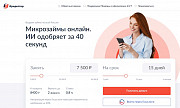 Портал FinForum — навигатор по кредитам, займам и личным финансам Москва