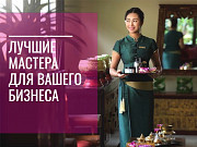 Тайские массажистки. Подбор в Таиланде. Паттайя