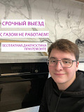 Ремонт варочных панелей и духовых шкафов Уфа