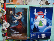 Печать и дизайн календарей от 1 шт. Календарь 2026 Донецк