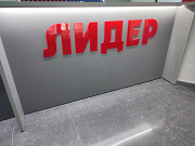 Наружная реклама | Штендер | Прищепка | Баннер | Вывеска Донецк