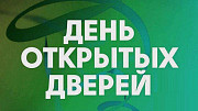 День открытых дверей 28 марта в 11:00 - частная школа ОБРАЗОВАНИЕ ПЛЮС…I Москва