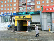 Аренда свободного назначения, 77 кв.м. по проспекту Победы, 126 Пенза