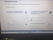 Курс Skillbox "Специалист по кибербезопасности доставка из г.Пермь
