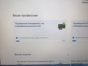 Курс Skillbox "Специалист по кибербезопасности доставка из г.Пермь