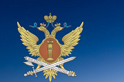 ФКУ ФСИН России Москва
