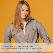 Практикум в формате игры по Терапии принятия и ответственности Москва