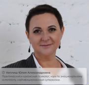 Закрытая супервизионная группа: Глубинная психология в практике Москва