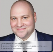 Супервизионный курс по системному консультированию Москва