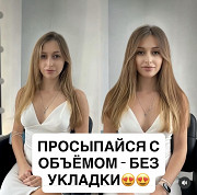 АКЦИЯ! ПРИКОРНЕВОЙ ОБЪЕМ 10.000 Астана