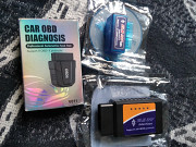 Сканер Elm327 Москва