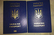 Паспорт Украины, загранпаспорт, свидетельство Москва