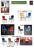 Банкетные стулья "Логос мини" и другие модели. Санкт-Петербург