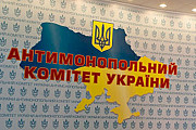 Скарга до Антимонопольного комітету України (публічні закупівлі Україн Киев
