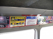 Размещение рекламы на стикерах в маршрутном транспорте Геленджик