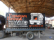 Изготовление ворот, тентов на грузовой автотранспорт, каркасы Санкт-Петербург