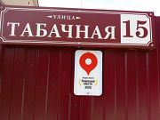 На отдых в Крым Алушта