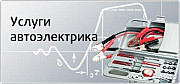 Кузовной ремонт и покраска грузовых автомобилей. Подготовка к техосмотру или продаже. Минск
