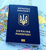 Паспорт гражданина Украины, загранпаспорт, ID карта Киев