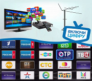 Установка, настройка и ремонт ТВ-антенн любых типов Нижний Новгород