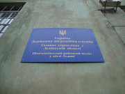 Послуги з митного та міграційного права України, міжнародного та Європейського права Киев