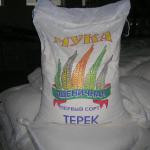 Мука пшеничная Терек на экспорт. Будённовск