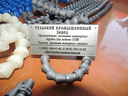 Производитель сегментно-шарнирные трубки СОЖ предназначены для подачи смазывающих охлаждающих жидкос Москва