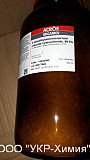 Диметиламино хлорпропан (1-(Диметиламино)-2-изопропилхлорид гидрохлорид) Киев