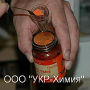 Оксид ртути (II) красная и желтая модификация Киев