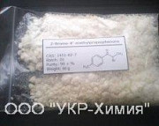 2-бром-4-метилпропиофенон (бромкетон-4) Киев