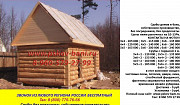 Ищу заказ 3х4 - Деревянные дома и бани Зимний лес Великий Новгород