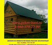 Бригаде плотников нужен заказ 3х4 - Баня, сауна Ус Великий Новгород